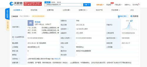 企業管理咨詢的價值與實施策略