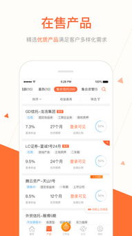 應用寶官網 金融信息服務應用詳情
