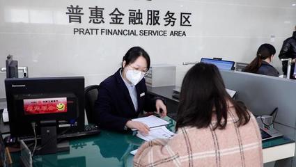 上合組織跨境人民幣服務中心正式成立 成功辦理首筆人民幣跨境結算業務